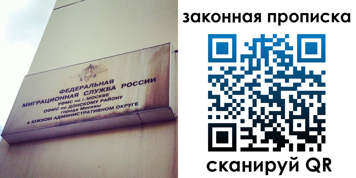 форма 3 в Малгобеке