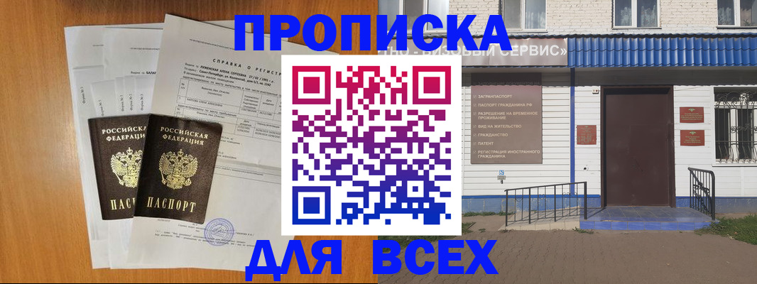 форма 3 в Малгобеке